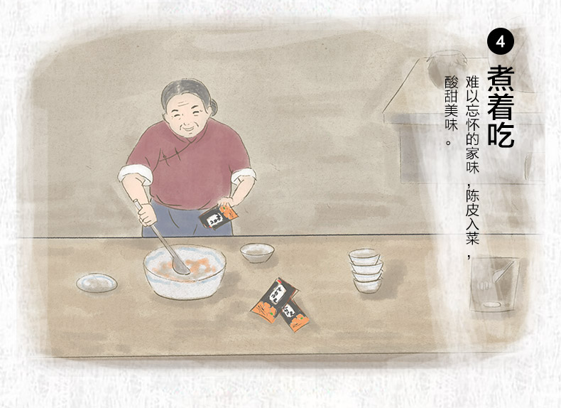 佳宝 九制陈皮干 健脾开胃化痰 500g/23小包 图11