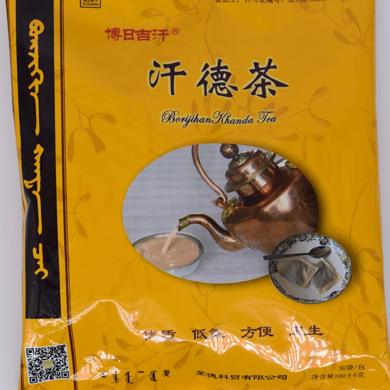 Hande Tea Mongolian Tea Green Tea Sri Lankan Tea Individually Packaged 60 Small Bags Milk Tea Ingredients Pasture Area Small Bag Tea