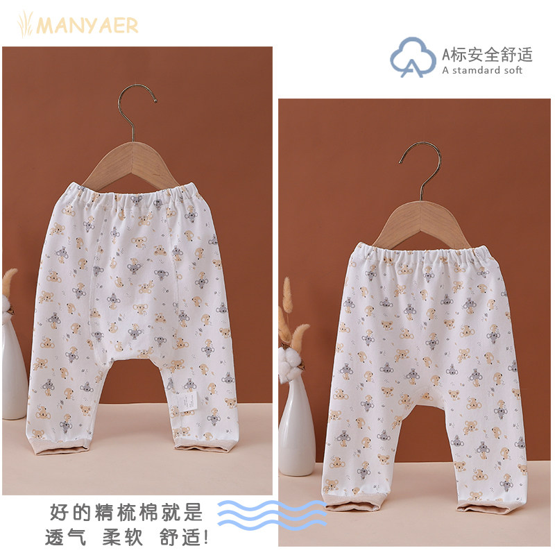 Baby pure cotton big pp pants birthbaby autumn pants air conditioners boy and girl punch spring and autumn big ass trousers
