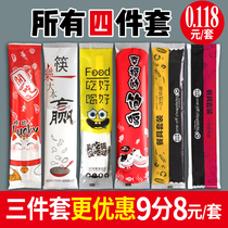 Disposable chopsticks four-piece set four-in-one set three-piece set commercial and household customizable takeout packaging tableware