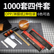  Disposable chopsticks set takeaway tableware four-piece set Bamboo chopsticks spoon toothpick paper towel 300 sets