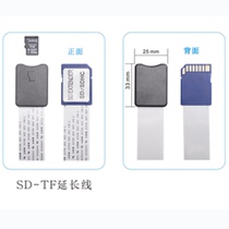 Aosheng 15pin SD male head to TF female head extension line GPS navigator conversion line