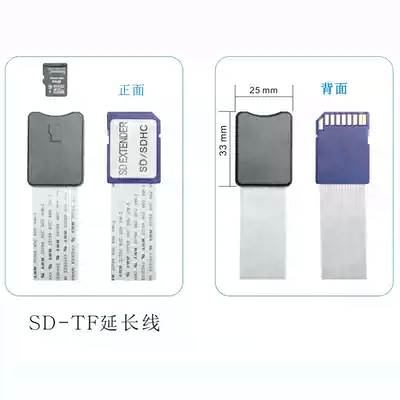 Aosheng 15pin SD male head to TF female extension line GPS satellite navigation conversion line