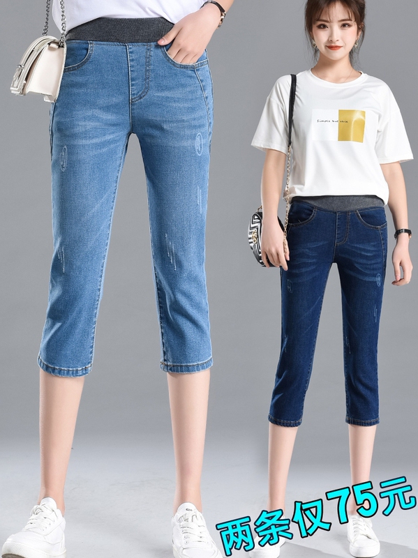 Women's Cropped Jeans, Summer Thin Style, Elastic High Waist, Slim Fit, Stretchy, Petite Size, Six-Point Length, Plus Size, for Curvy Women, Skinny Fit
