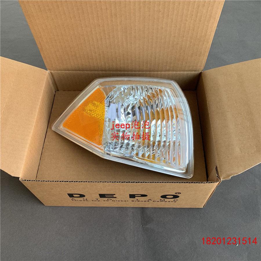 jeep Guider 07-10 frontbar triangle lamp front lamp front lights left and right yellow side lamp brand new brand