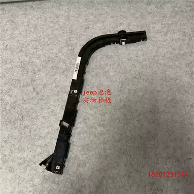 Dodge Challenger rear bumper lower bracket long bracket rear bumper clip rear bumper hanger left and right hanging card