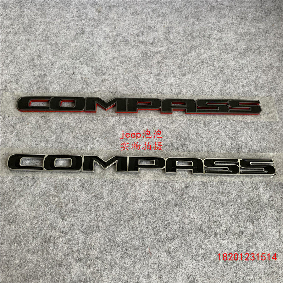 Guangqi Fik Domestic 2017 Guide to the car door left and right character sign front door signage COMPASS original factory sticker