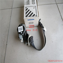 jeep Guide Free Passenger Left Right Seat Belt Car Seat Belt New Factory Accessories