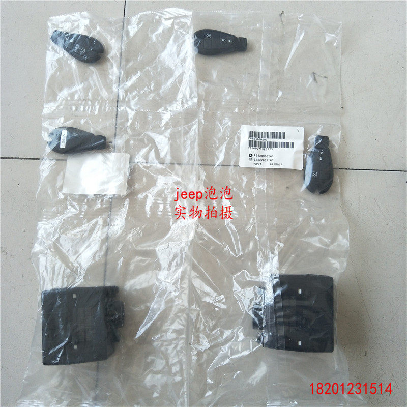 jeep 07-10 Grand Cherokee Commander Remote Control Kit Ignition Switch Seat Remote Control Receiver