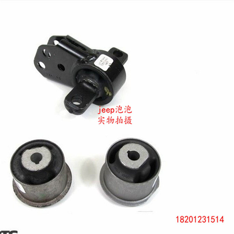 jeep07-10 section Commander Grand Cherokee front differential jacket front axle shell bracket New original plant accessories