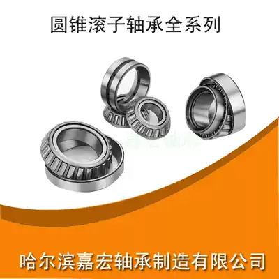 Locomotive cone pressure bearing inner 25 outer 43 wide 12 25*45*12 27*43*12 25*50*15