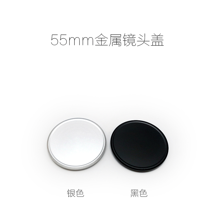 Metal Lens Front Cover Camera Lens Front Cover 55mm