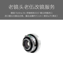Germany Rettina Retina IIIC camera 50 2 lens digging mirror change service with close-up