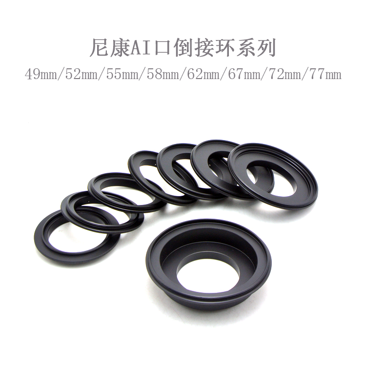 AI port inverted ring Inverted ring Reverse ring for Nikon SLR camera macro shooting assistant