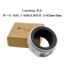 @ Aluminum shell copper core good feel silver 4242 series small B focusing tube stroke 25mm -- 55mm