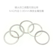 Lens modification adjustment infinity special gasket metal gasket stainless steel material