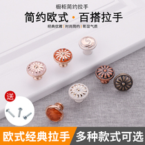 Modern simple red bronze Single hole drawer round handle European antique cabinet door single handle