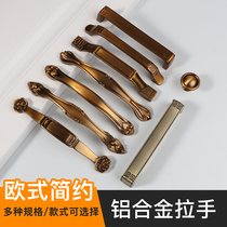 Cabinet drawer handle American wardrobe door handle modern simple European cabinet brass dark buckle single hole small handle
