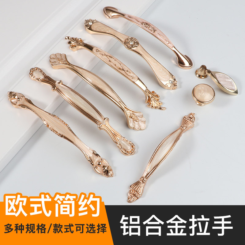 Handle cabinet door European style ivory white overall cabinet kitchen door drawer modern minimalist pastoral wardrobe cabinet Nordic door handle