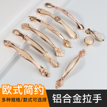 Handle cabinet door European ivory white cabinet kitchen door drawer modern simple pastoral wardrobe cabinet Nordic door handle