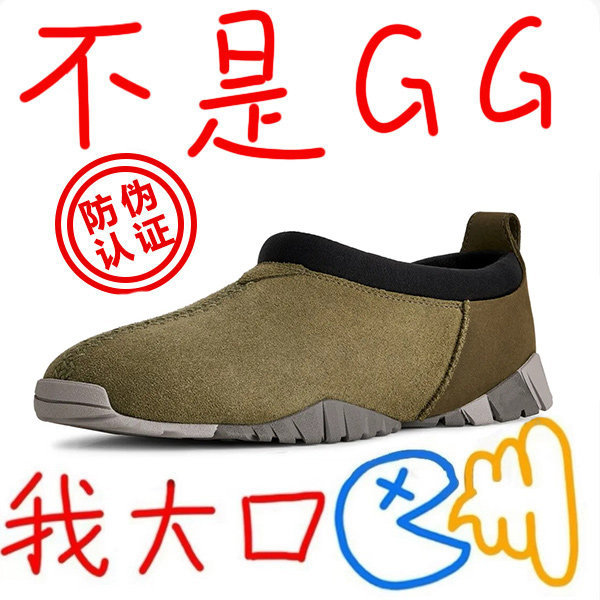 Su Yiming's Same Style Slip-On Genuine Tasman Shoes for Men and Women, 2026 Autumn New Casual Versatile Thick-Soled Cotton Shoes Su Yiming's Same Style Slip-On Genuine Tasman Shoes for Men and Women, 2026 Autumn New Casual Versatile Thick-Soled Cotton Shoes