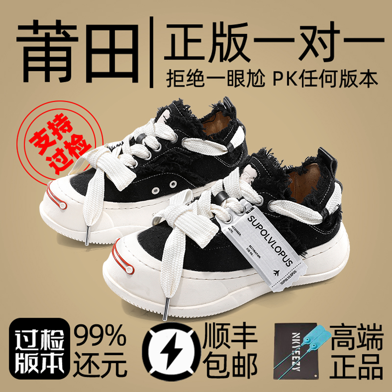 Sandalwood Same-size Opening Laugh Sails Cloth Shoes Men and women Winter 2023 New thick bottoms Smiling Face Beggar Shoes Tide-Taobao