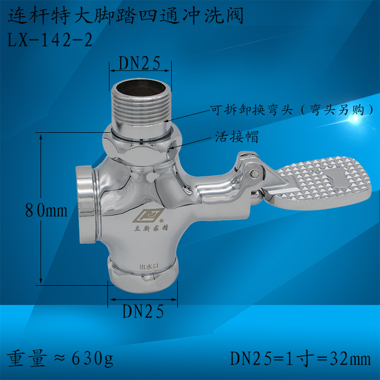 Stand up for lean and extra-large down-to-earth four-way flush valve ceramic squatting pan with copper body time-lapse self-closing flush water valve