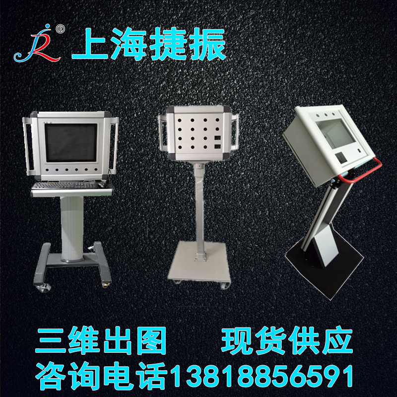 7 inch 10 inch touch screen cantilever control box machine tool rocker arm electric box aluminum alloy boom operation box swing arm assembly