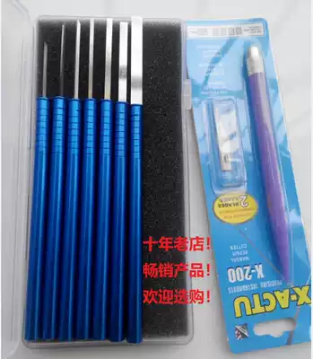 Manual blade model hand board right angle thorn Rambo manual blade High speed steel blade DIY hand board blade 
