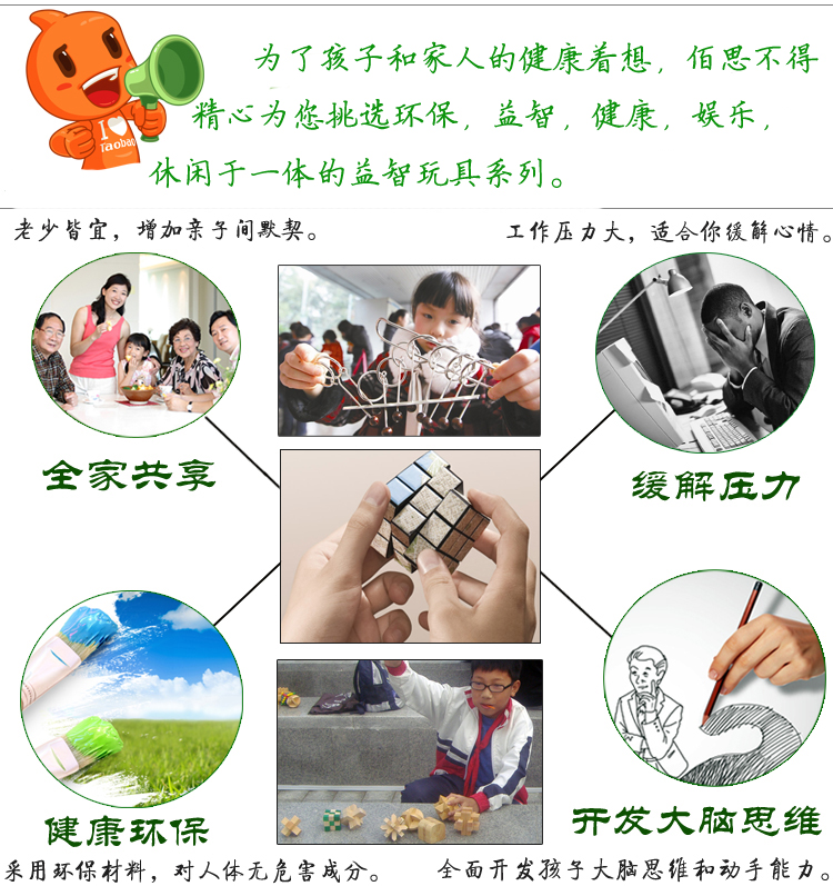 Biyou dành cho người lớn câu đố thông minh món quà sinh nhật đồ chơi bằng gỗ lỗ khóa Luban khóa duy nhất mở hộp nhỏ đồ chơi trang điểm