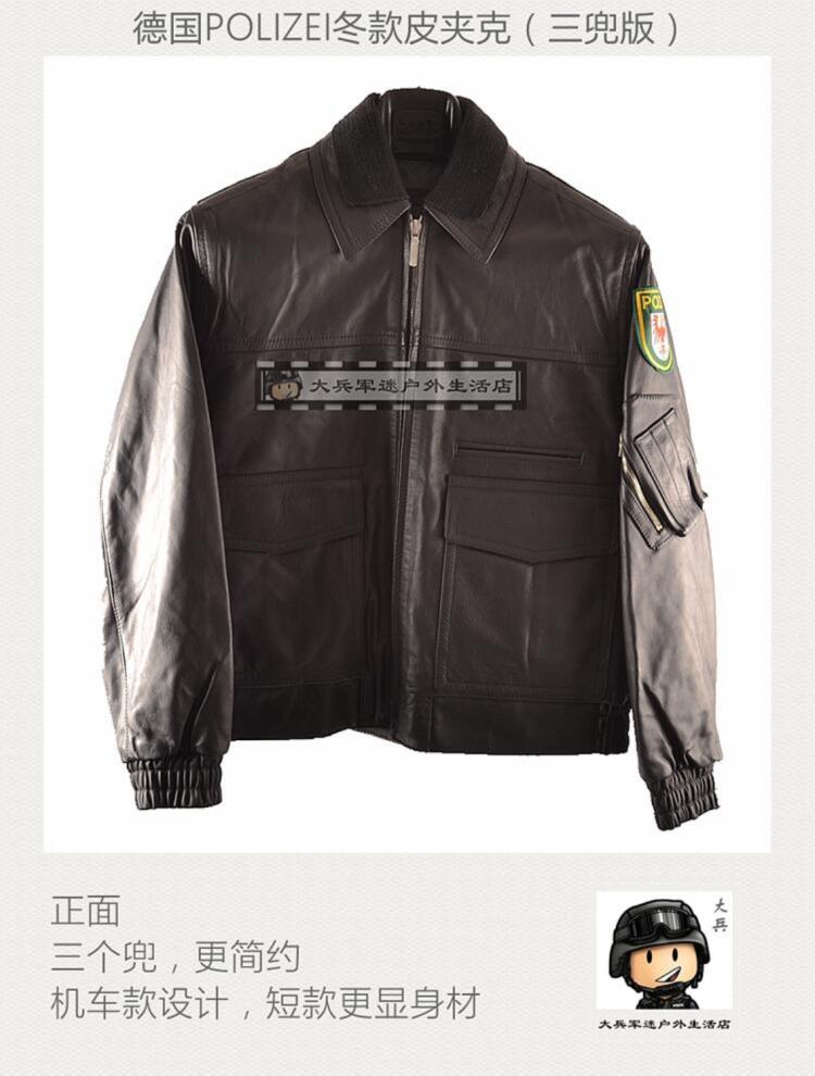 Brand new German POLIZEI leather jacket Leather jacket with hair liner No 42 No 44
