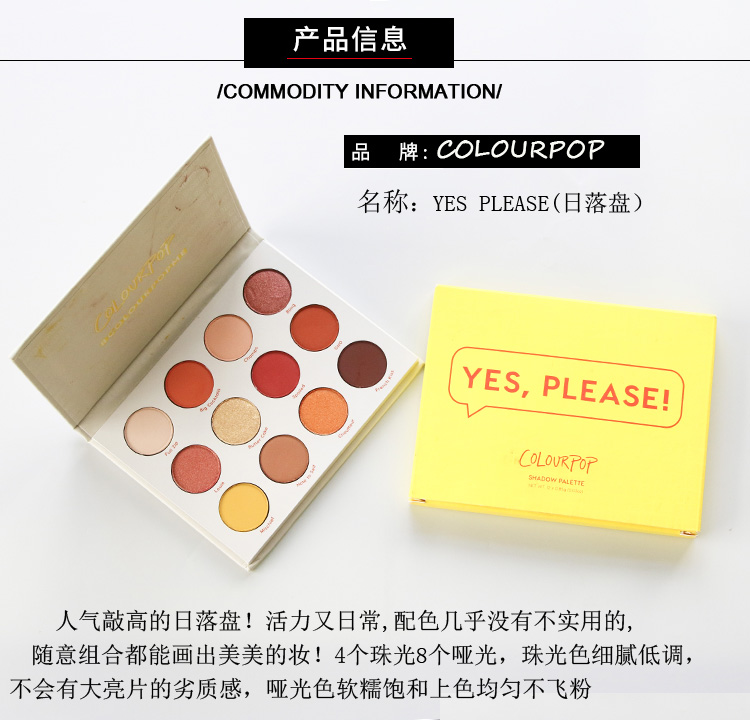 Colourpop bóng mắt khay cô gái tấm hoàng hôn Có xin vui lòng Karale bong bóng màu mắt bảng phấn mắt clio prism air eye palette