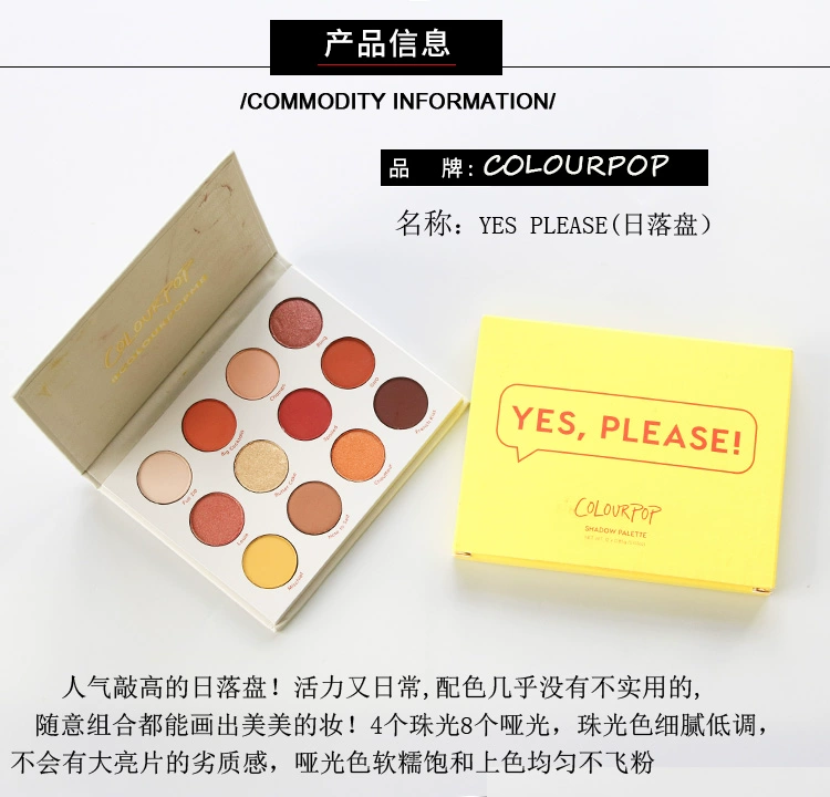 Colourpop bóng mắt khay cô gái tấm hoàng hôn Có xin vui lòng Karale bong bóng màu mắt bảng mắt romand