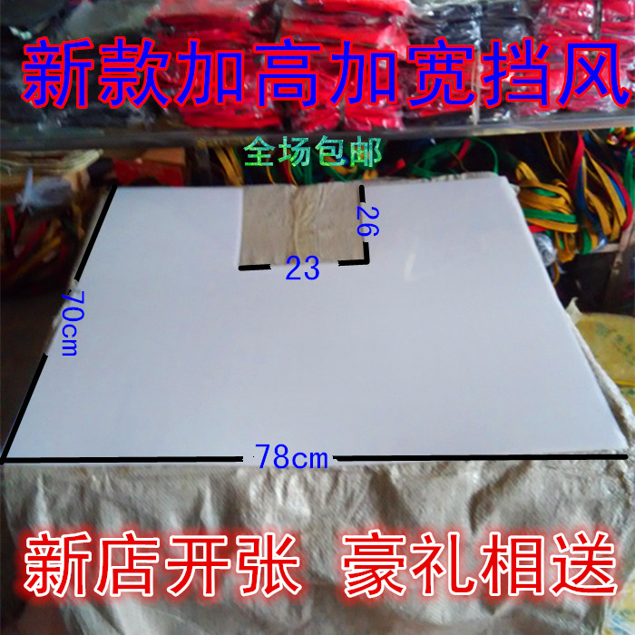 Xe máy điện ba bánh nữ xe sửa đổi phổ kính chắn gió phía trước rainboard nâng cao mở rộng kính chắn gió độ bền board 	kính chắn gió xe máy sh