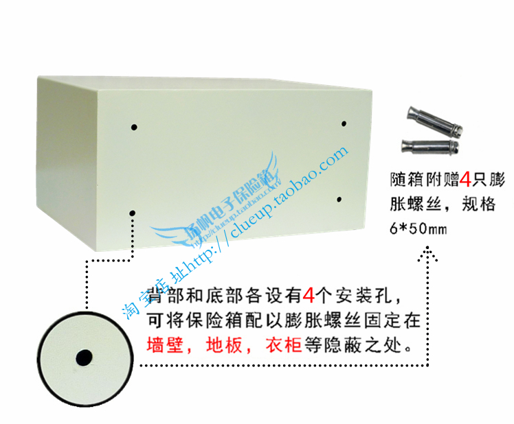 Chống trộm mật khẩu điện tử văn phòng tại nhà an toàn khách sạn ký túc xá sinh viên laptop an toàn đầu giường