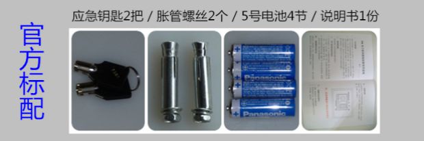 Vô hình tất cả thép nhỏ đồng xu nhỏ an toàn tường hộ gia đình 17e mật khẩu điện tử khóa an toàn heo đất - Két an toàn