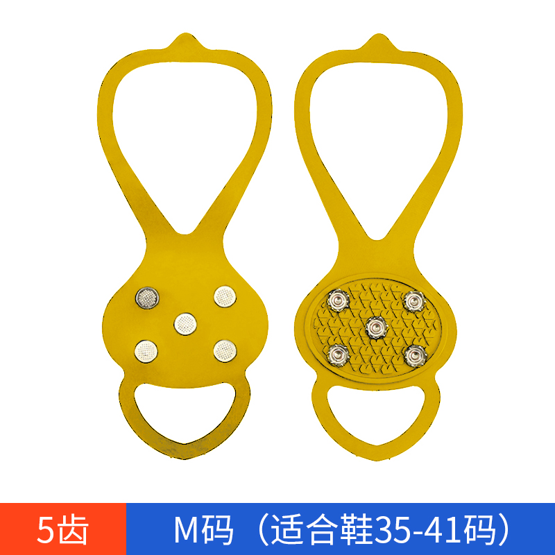 Yellow M (35-41)outdoors Snow Ice claw portable Gourd type  Ice claw winter scenic spot simple and easy non-slip shoe cover Shoe chain 5 tooth