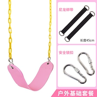 Розовые качели, безопасный ремень