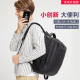 Рюкзак, ранец для школьников, мужская сумка для путешествий, вместительный и большой ноутбук, бизнес-версия