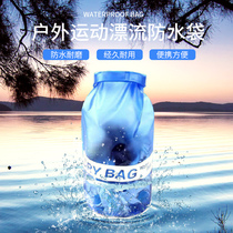 Outdoor sports rafting waterproof bucket bag beach swimsuit waterproof bucket bag PVC clip net waterproof bag