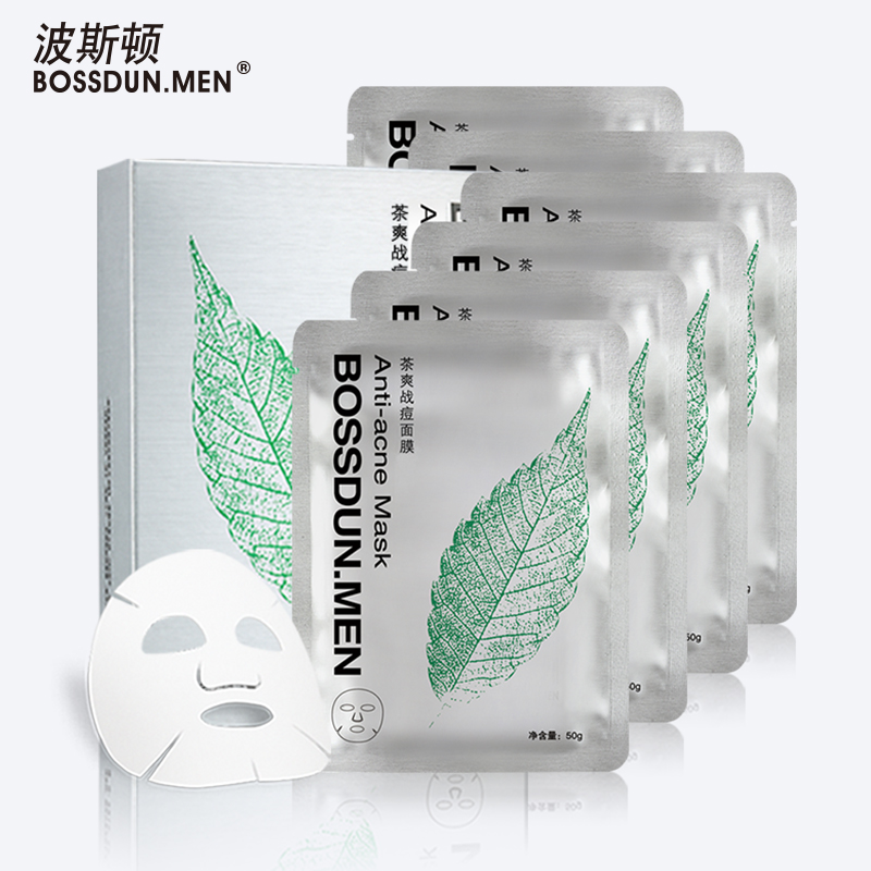 波斯顿祛痘控油去痘印男士面膜去黑头粉刺收缩毛孔水油平衡6片装