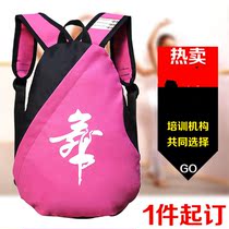  Dance bag large capacity Korean fashion dance bag Girls children dance Latin ballet bag school bag shoulders