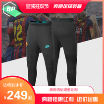 Spot NIKE Barcelona Football Sports Training Breathable Sports Pants AO5321-070