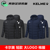 Calmei cotton-padded clothing children men and women long cotton-padded jacket 3891417 3893417 thick coat