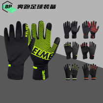 KELME Kalmei sports cold gloves men and women autumn and winter football training warm and thick touch screen riding gloves