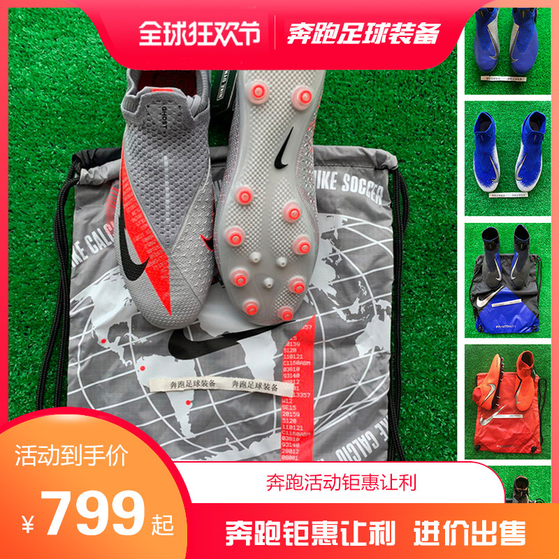 Nike secretly takes 2 generations of AG AO3261-080400410004600 CD4160-906-606