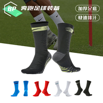 Nike Nike SQUAD CREW mens socks football sports anti-skid training sweating football socks SX6831