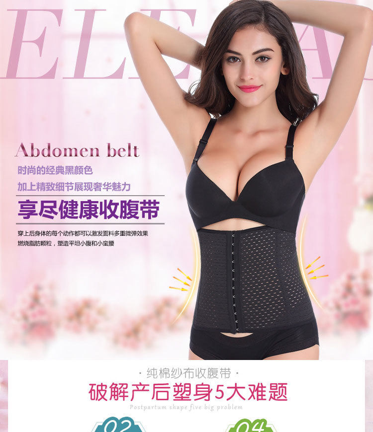 Corset simple en polyester - Ref 675849 Image 4