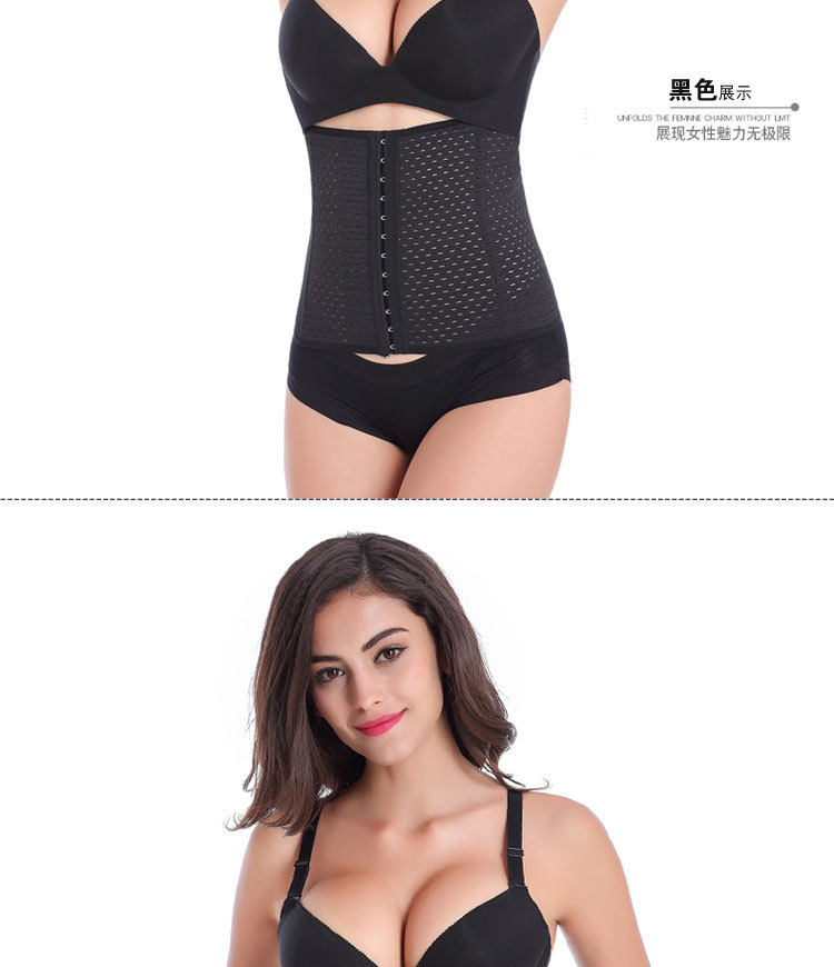 Corset simple en polyester - Ref 675849 Image 22