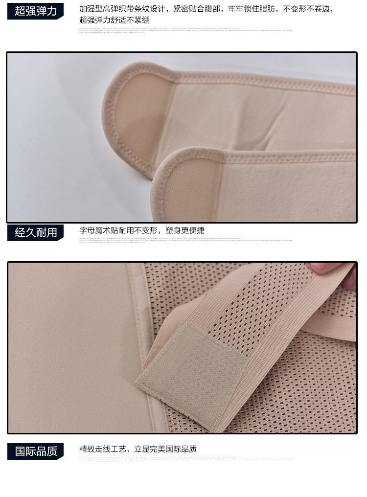 Corset simple - Ref 673276 Image 20